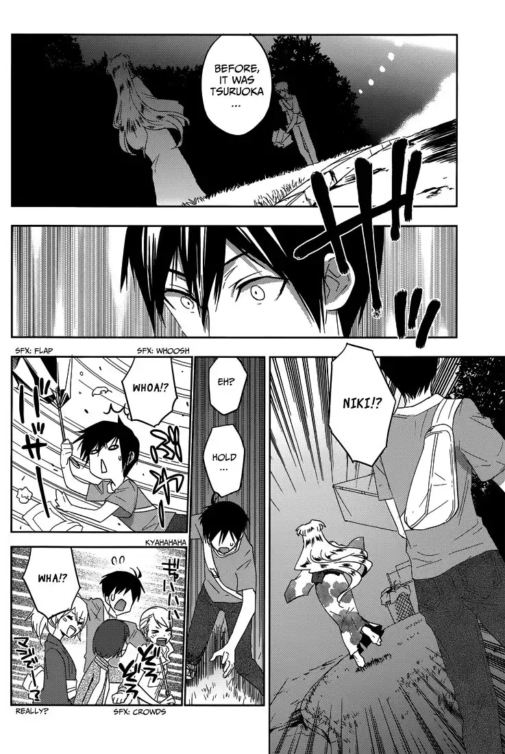 Evergreen (KASUKABE Akira) Chapter 17 3